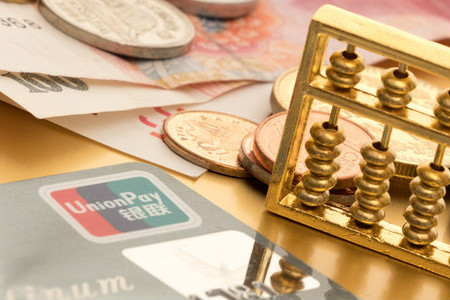 2019年初級會計(jì)報(bào)名可以用支付寶付費(fèi)嗎？