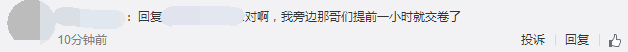 稅務(wù)師財務(wù)與會計反饋