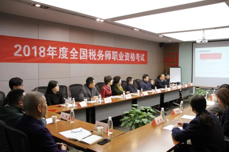 考試組織準(zhǔn)備情況匯報(bào)會