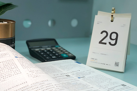 2019年稅務(wù)師有補(bǔ)報(bào)名么？報(bào)名條件都有哪些？