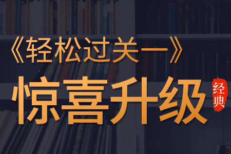 中級會計(jì)輔導(dǎo)書