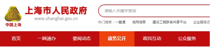 上海中級會計(jì)職稱積分福利