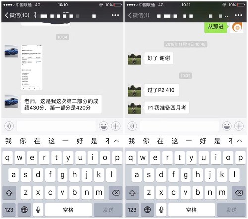 CMA成績(jī)單1