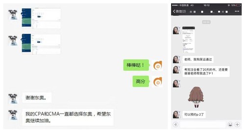 CMA成績(jī)3