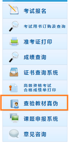 初級會計考試教材