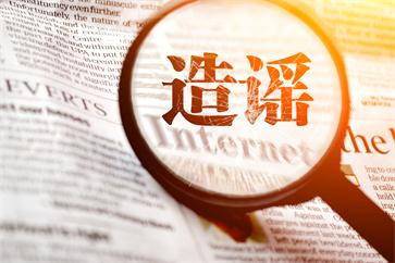 財務(wù)信息