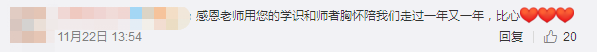 初級(jí)會(huì)計(jì)名師
