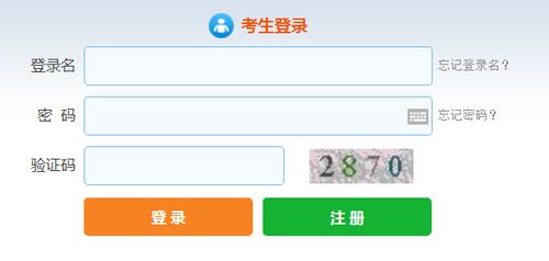 2019年3月證券從業(yè)考試報名時間及入口
