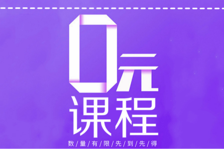 證券從業(yè)考生福利！新手資料包免費(fèi)送，速領(lǐng)！