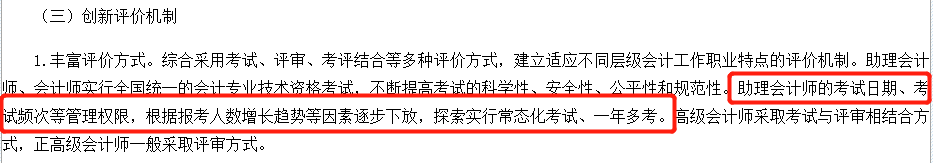 初級或1年多考，中級報名人數(shù)預計也將增加