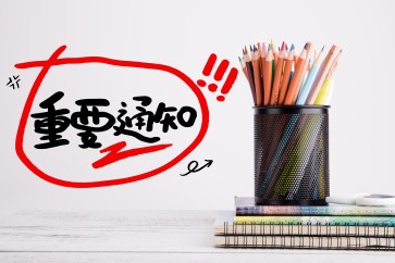 4月份CMA考試注冊即將結(jié)束，五折優(yōu)惠活動再次延期！