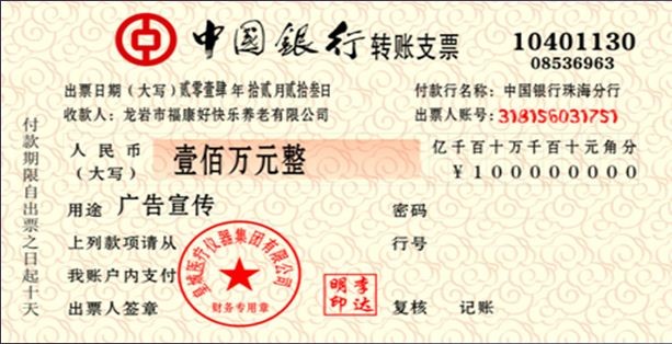 中級(jí)經(jīng)濟(jì)法的知識(shí)點(diǎn)圖片