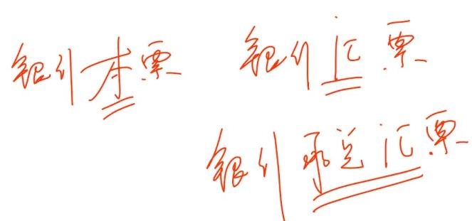 中級(jí)經(jīng)濟(jì)法的知識(shí)點(diǎn)