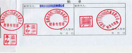 注會經(jīng)濟(jì)法科目