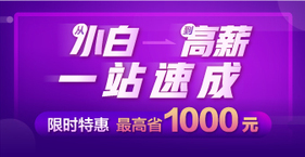 2019“財(cái)會實(shí)戰(zhàn)菁英計(jì)劃”招生方案