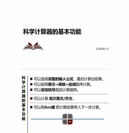 cpa財(cái)管