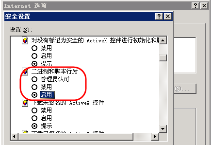 中級(jí)會(huì)計(jì)報(bào)名瀏覽器設(shè)置 中級(jí)會(huì)計(jì)報(bào)名瀏覽器設(shè)置