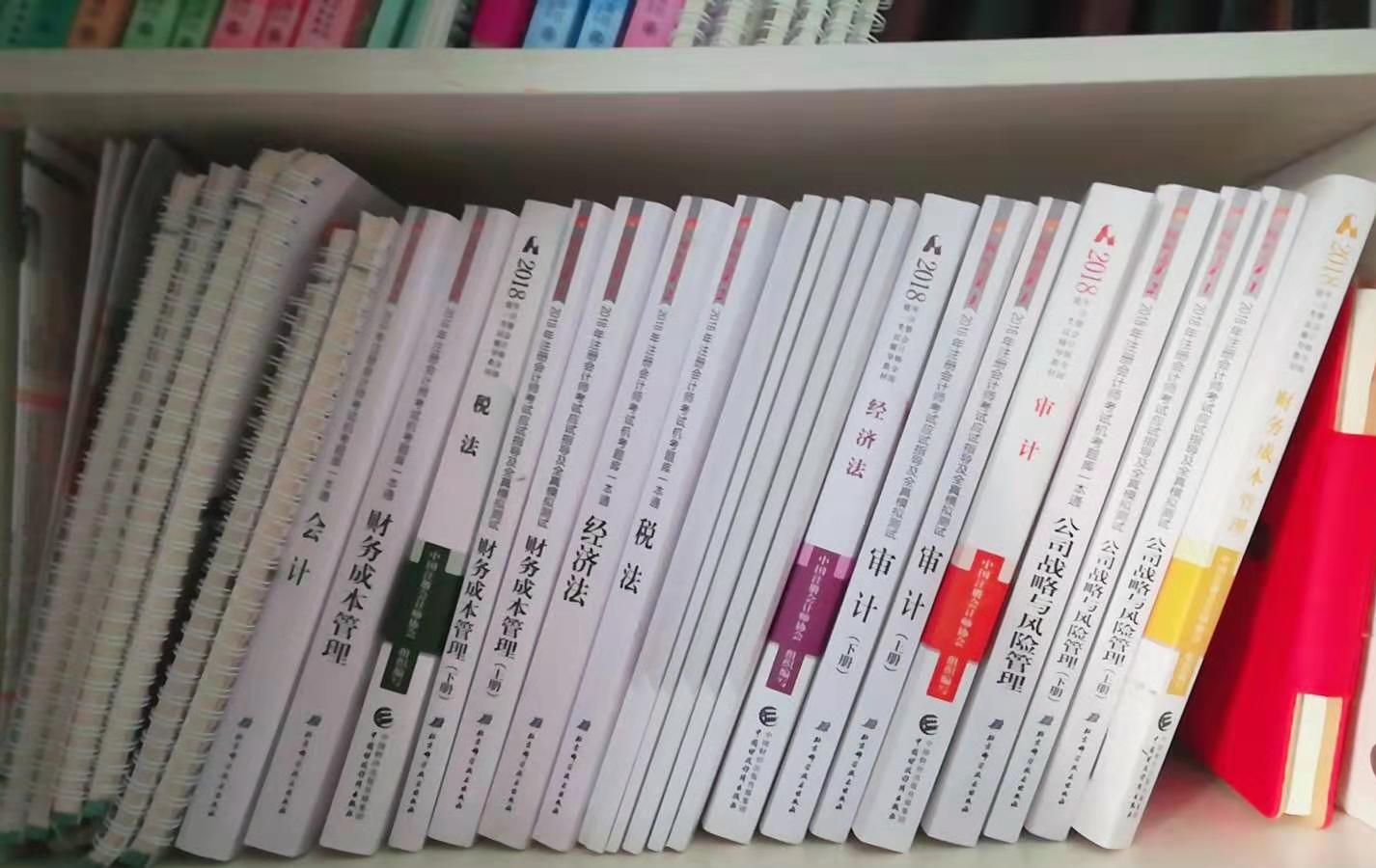 《輕松過(guò)關(guān)》