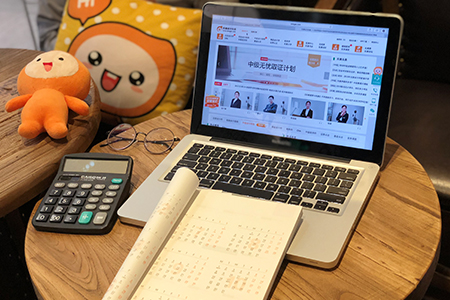 西藏2019年稅務(wù)師報名時間是在哪天？詳細報名流程