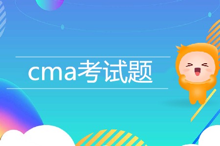 cma考試題哪里有？如何提高做題正確率？
