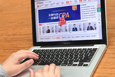 cpa報名入口官網(wǎng)已經(jīng)開通了，但是4月5日至7日暫時關(guān)閉
