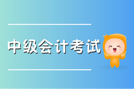中級會(huì)計(jì)職稱pdf下載，建議保存