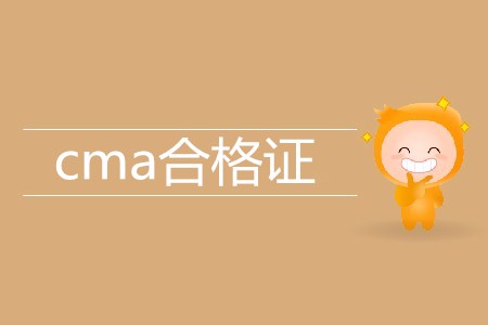 cma合格證如何申請(qǐng)？