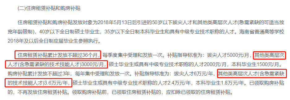 現(xiàn)金補(bǔ)貼