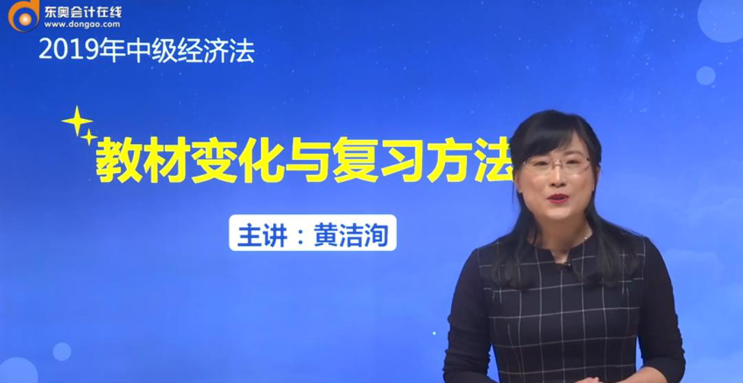中級會計教材變化及復習方法