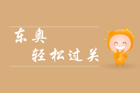 中級(jí)會(huì)計(jì)輕松過(guò)關(guān)1和2輔導(dǎo)書(shū)介紹，速看！