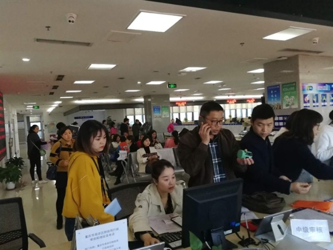 南岸區(qū)2019年全國會計(jì)專業(yè)技術(shù)中級資格考試報(bào)名審核工作圓滿完成