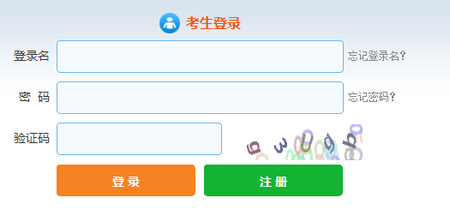 證券從業(yè)報名入口已開通