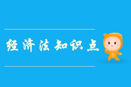 公司債券_2019年中級會計經濟法必備知識點