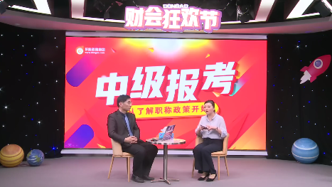2019注會報名即將開始，東奧名師解答困惑考生的10大高頻問題！