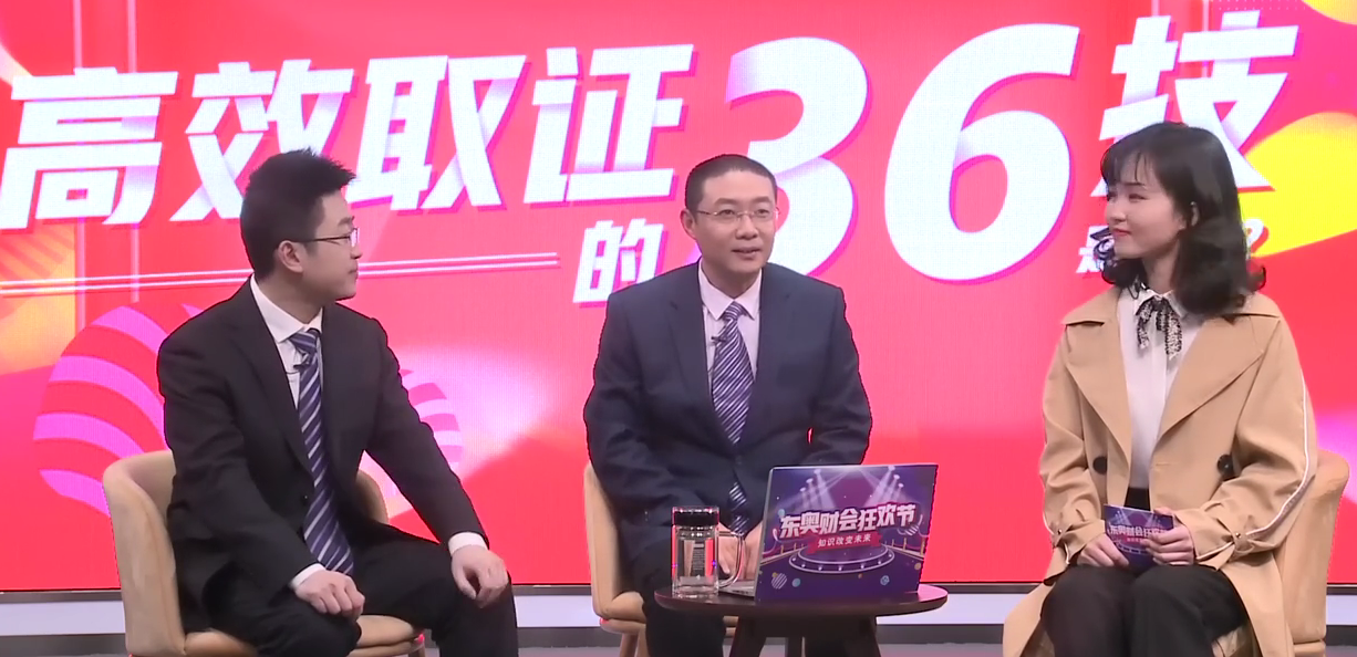 高效備考注會(huì)的“36技”，你掌握了嗎？