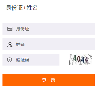 2019年鐘祥市會計繼續(xù)教育規(guī)則概述