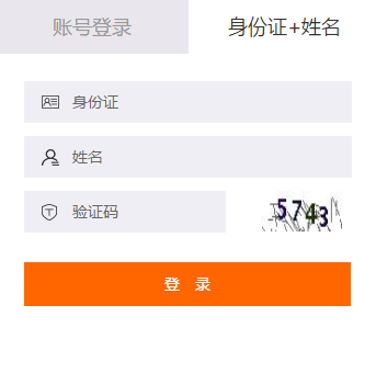 2019年陽江市會計繼續(xù)教育規(guī)則概述
