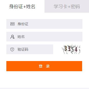 2019年建始縣會(huì)計(jì)繼續(xù)教育規(guī)則概述