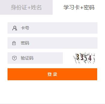 2019年建始縣會(huì)計(jì)繼續(xù)教育規(guī)則概述