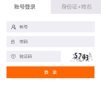 2019年陽江市會計繼續(xù)教育規(guī)則概述
