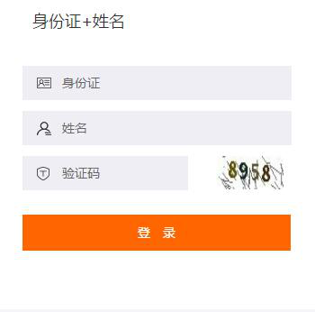 2019年石首市（領(lǐng)軍人才）會計(jì)繼續(xù)教育規(guī)則概述