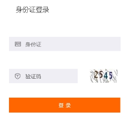 2019年白浪區(qū)會(huì)計(jì)繼續(xù)教育規(guī)則概述
