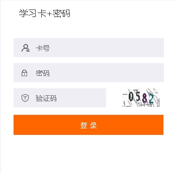2019年克拉瑪依市會計(jì)繼續(xù)教育規(guī)則概述
