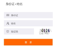 2019年來鳳縣會計繼續(xù)教育規(guī)則概述