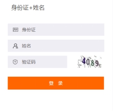 2019年襄陽市會計繼續(xù)教育規(guī)則概述