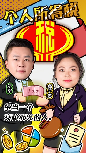 初級會計名師：江軍、楊千紫