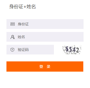 2019年鄖陽區(qū)會計繼續(xù)教育規(guī)則概述