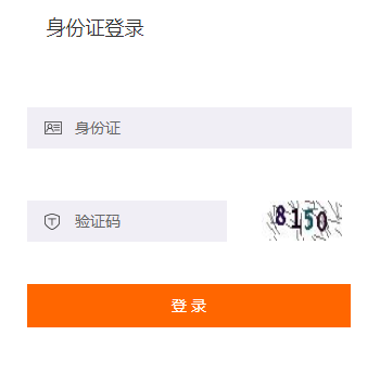 2019年張灣區(qū)會計(jì)繼續(xù)教育規(guī)則概述