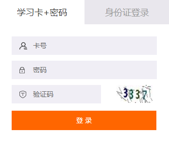 2019年竹山縣會(huì)計(jì)繼續(xù)教育規(guī)則概述
