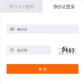 2019年竹山縣會(huì)計(jì)繼續(xù)教育規(guī)則概述